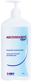 BD АБСОЛЮСЕПТ ЭЛИТ дезинфицирующее средство (флакон), 1000 мл