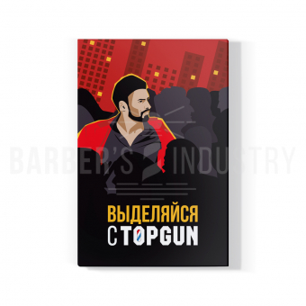 Постер на холсте от TOPGUN «Выделяйся с TOPGUN»